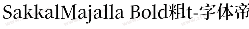 SakkalMajalla Bold粗t字体转换